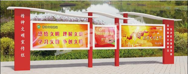 云和宣传栏、公告栏